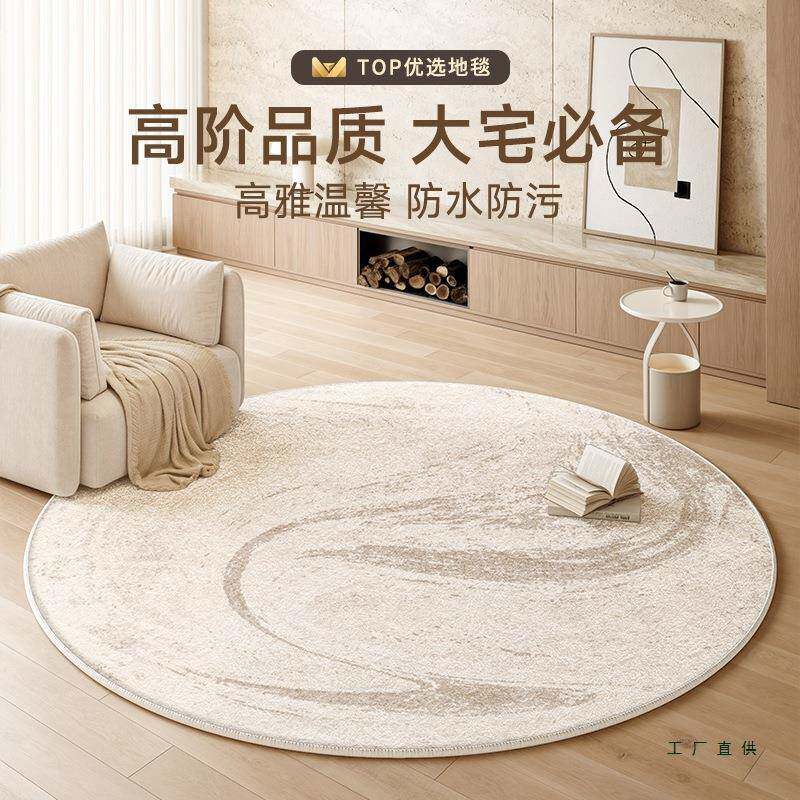 形地毯客F5M9SHS9厅法式奶油风202新洗款免5可擦卧室圆床边衣帽间