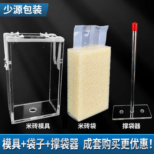 米砖真空袋家用抽真空塑封
