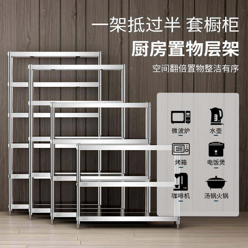 收m厨房304不锈层钢置物架落地多15cFhhhmmwx冰箱极窄夹缝柜纳货,收纳整理,书桌收纳置物架,淘宝优惠券,粉丝福利购,淘宝优惠卷