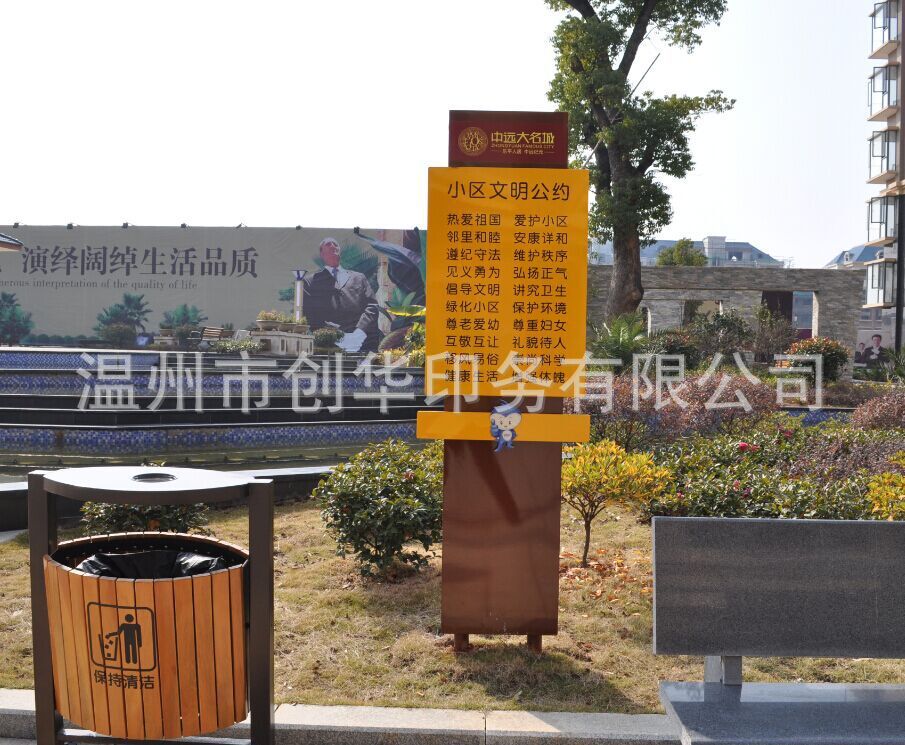户外小区道路导视标识牌