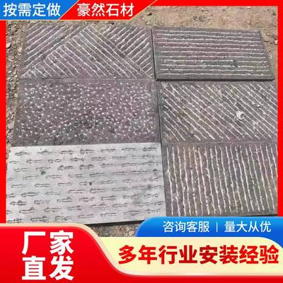 青石板庭院地砖 青石板汀步石户外园踏步铺路石版老石板旧石条