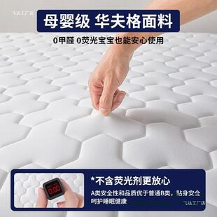 乳胶床软垫家用卧F89657SJ室垫子宿舍学被生垫单榻人榻米垫租房垫