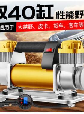 车载SNQ充气泵缸大功率高压40缸汽车用双打气泵1v越野双货2车24v