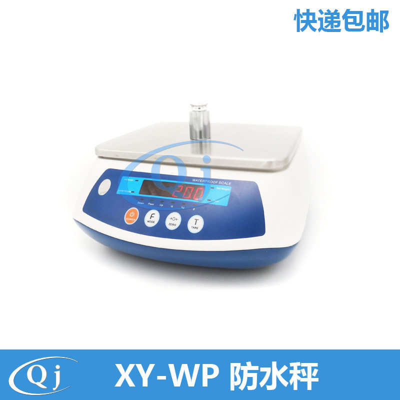 幸运6kg/1g防水稳定电子天平