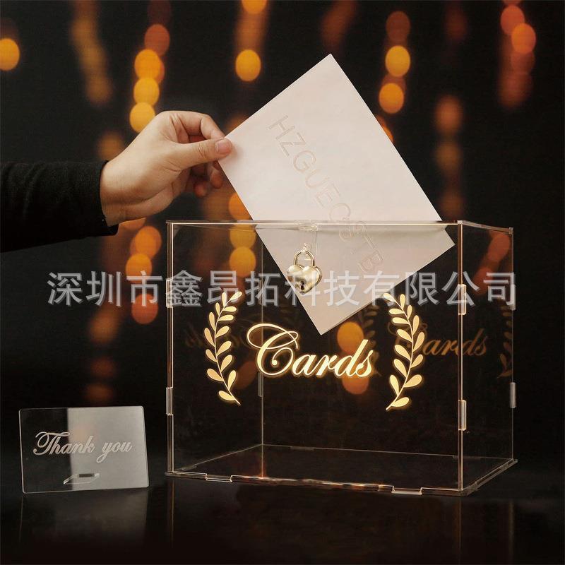 黑色婚礼卡片盒亚克力婚庆卡片收集盒拆装款可印制金色logo