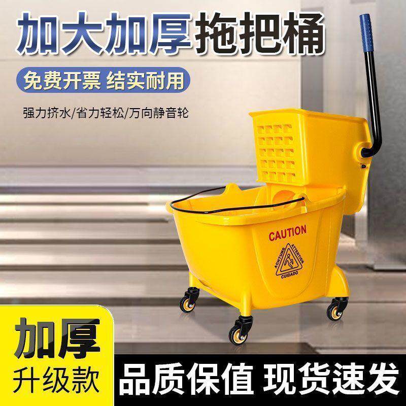 白云清洁榨水车拖把商用清洁地布拖水器家用加厚985拖水酒桶店拖