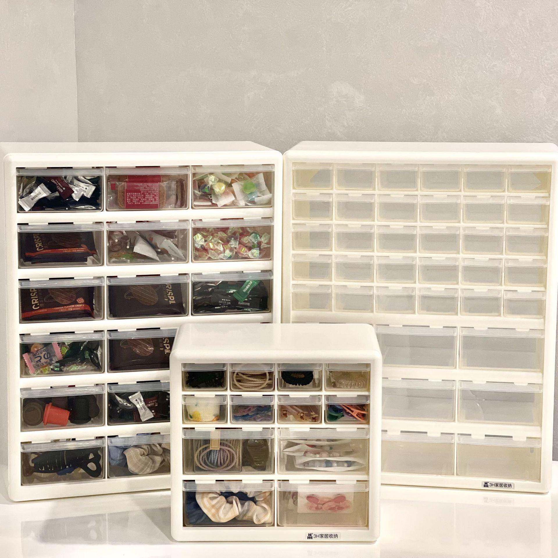 抽屉式件零盒收纳箱家柜用分格塑料透明工具盒收纳料盒子357大物