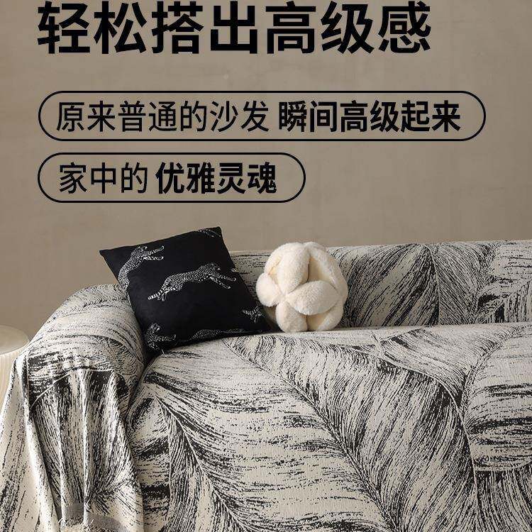 尔22新款雪5尼沙发盖布巾四季通用沙0发垫other套罩全包毯全盖美