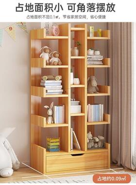 自由合YCB书架置物物组架落地收家用靠墙小型书柜客厅简易纳架储
