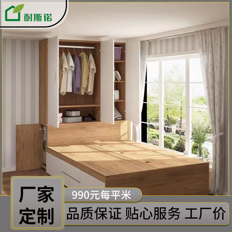 北京厂家全屋定 制 卧室书房客房多功能收纳榻榻米床箱衣柜