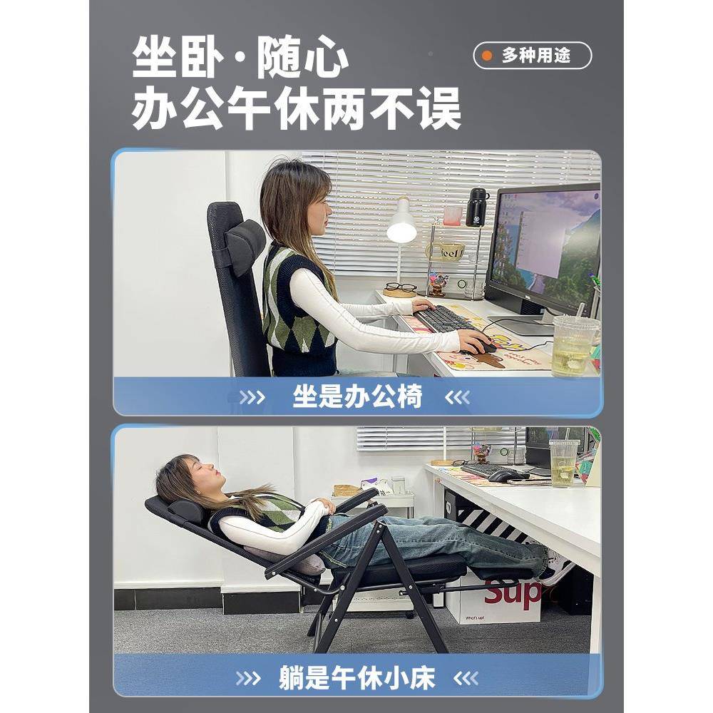 cs电脑椅折室叠躺椅办公休午睡床家用舒服F77H87M9久坐宿舍背靠午