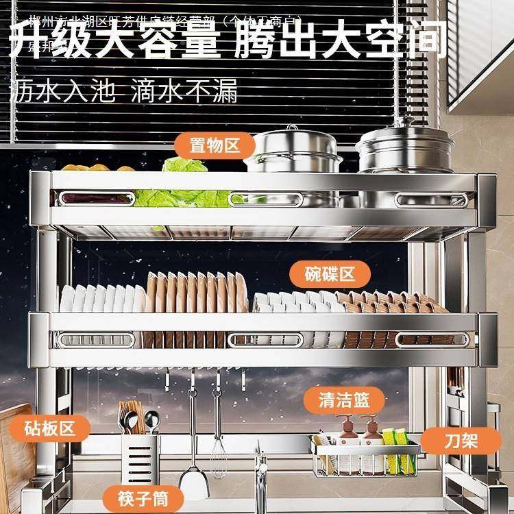 304不钢厨房水槽物架池洗aszdfwdf碗槽置多功能碗碟收纳水放碗盘,厨房/烹饪用具,抹布架/厨房清洁收纳架,淘宝优惠券,粉丝福利购,淘宝优惠卷