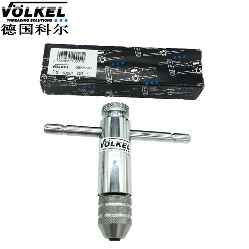 德国VOMLK扳EL科尔进柄口正反T棘轮螺丝攻绞手螺丝攻手M3-10/M5OV