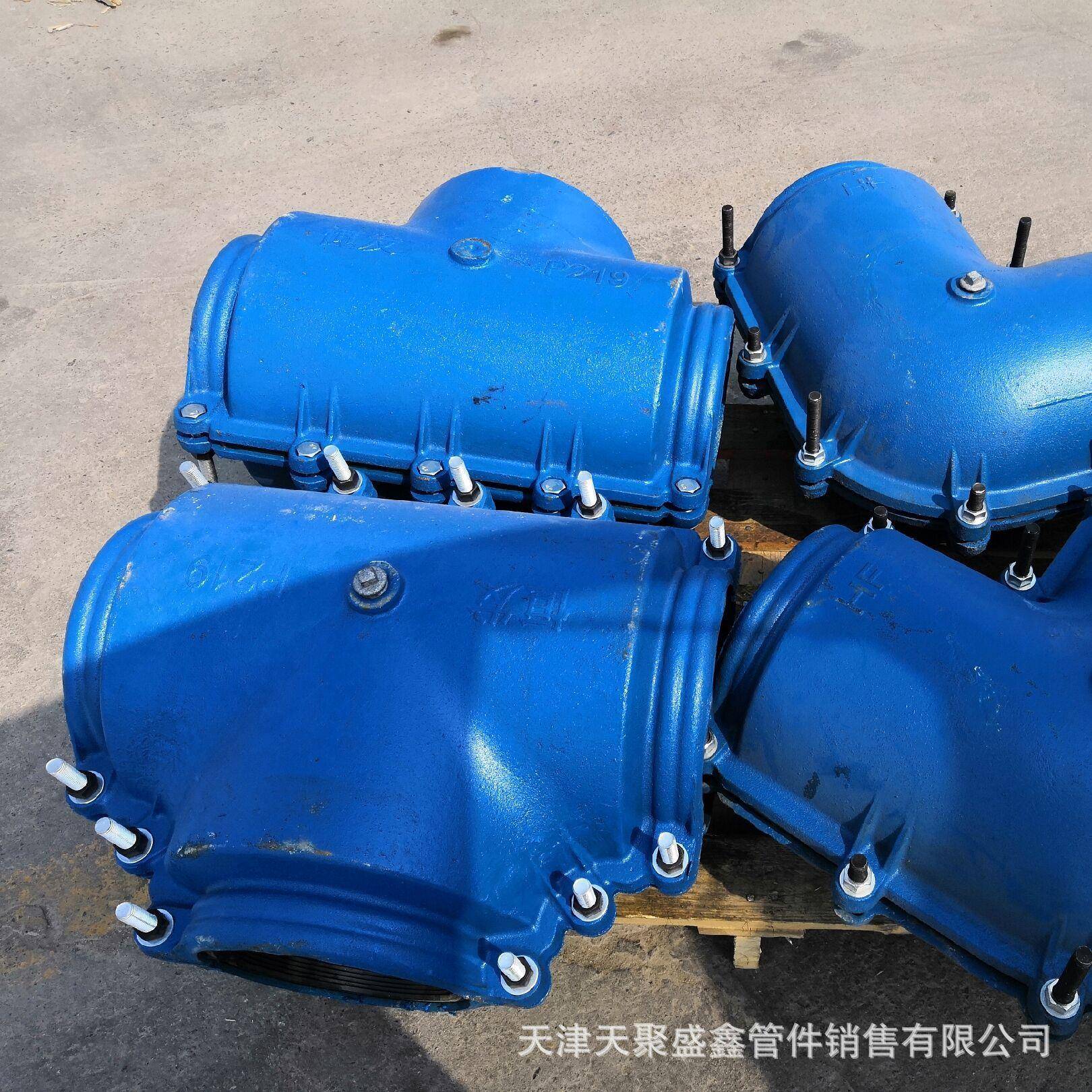 厂家铁球铸哈夫节三通补漏器弯头卡补漏墨子抢001修接头