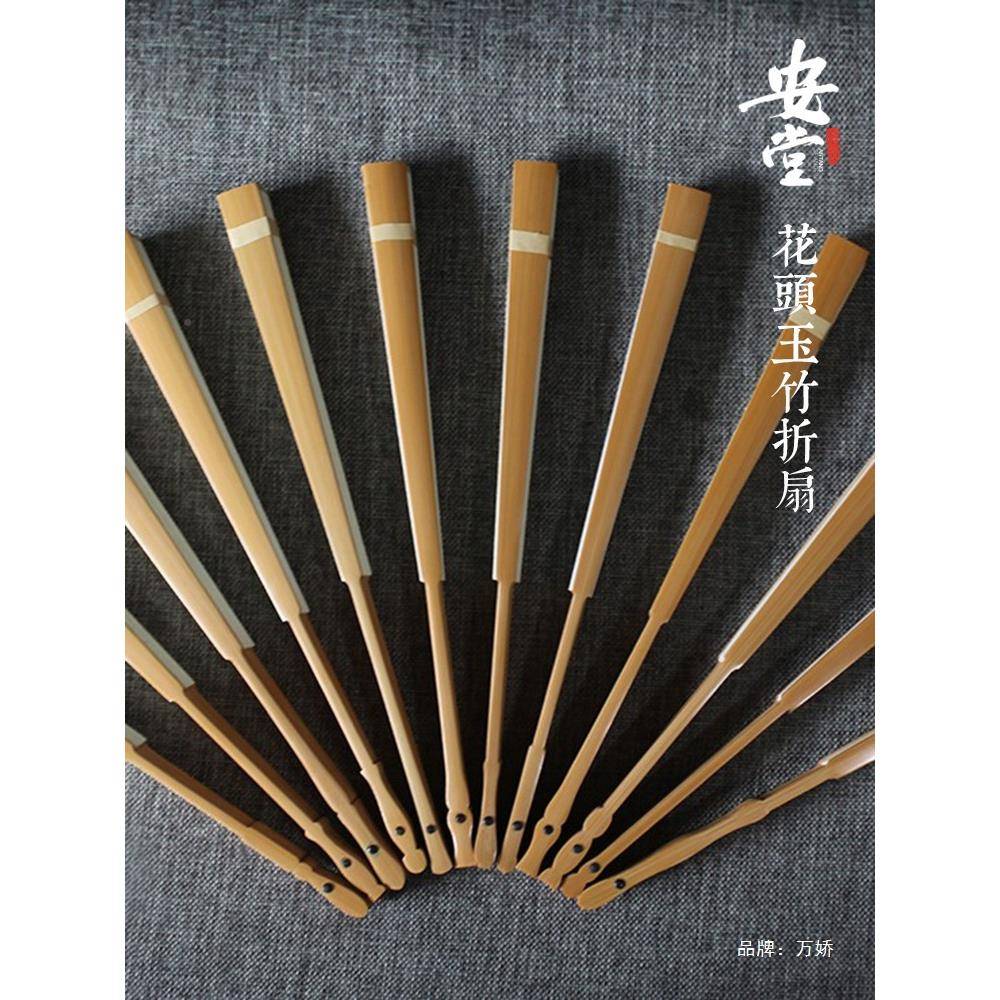 1国尚品446花苏工玉竹折扇书法画工形笔没骨熟宣扇面9寸8方