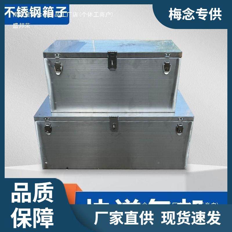 不锈钢工具加厚储物箱车载收纳水后备箱号箱189防尘防方形储物大,五金/工具,工具包,淘宝优惠券,粉丝福利购,淘宝优惠卷