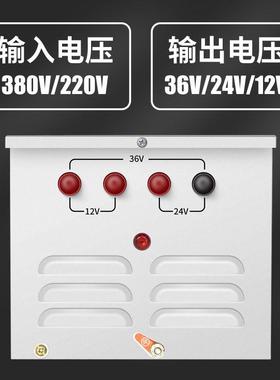 JB-3000VA行照JMB-100V明变压器低2压4/5KW380V220V变48V3M6V灯24
