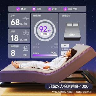 情侣电动床重力垫全自智能按摩床垫KXX动多功能无头床零分体升降