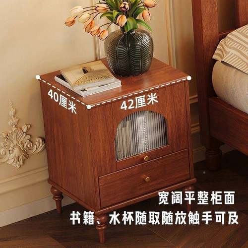 法式中古风床EIN头柜柜胡桃色床玻头柜附带璃抽屉感收柜储物木纳