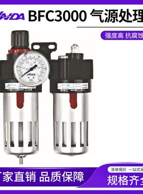 FC3000溢流型工离业气源处理件聚酸酯二B联元件油水FXU分处碳理件