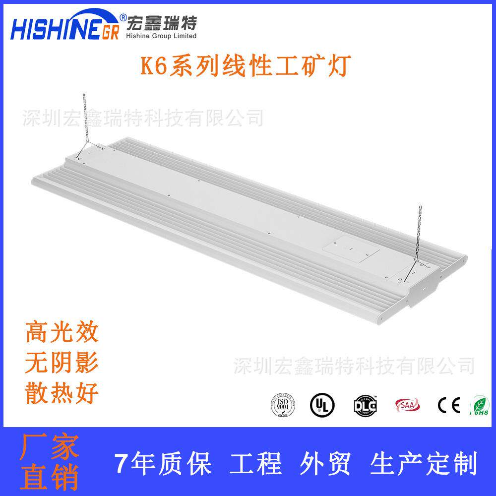 新款教室专用工矿高TTK灯亚健克力防眩光湾灯身形房方面板灯厂家