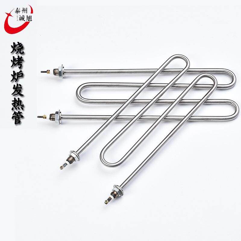 羊肉串电烧烤炉加DDG加热管箱干烧电热管烧棒烤炉电热管烤发热220