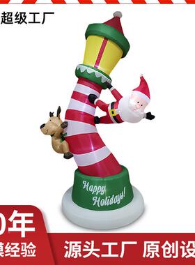 圣诞发节充气气模用品8FT圣诞老人麋鹿院爬歪塔LED灯光18567庭摆