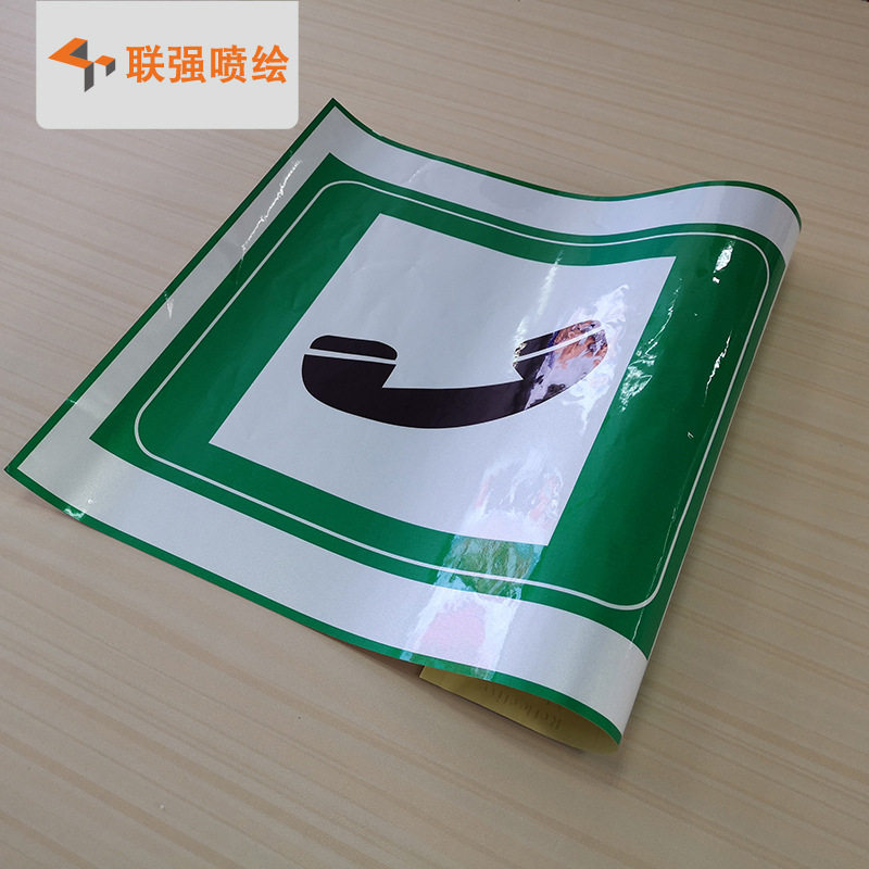 威诗柏反光膜不干胶车贴