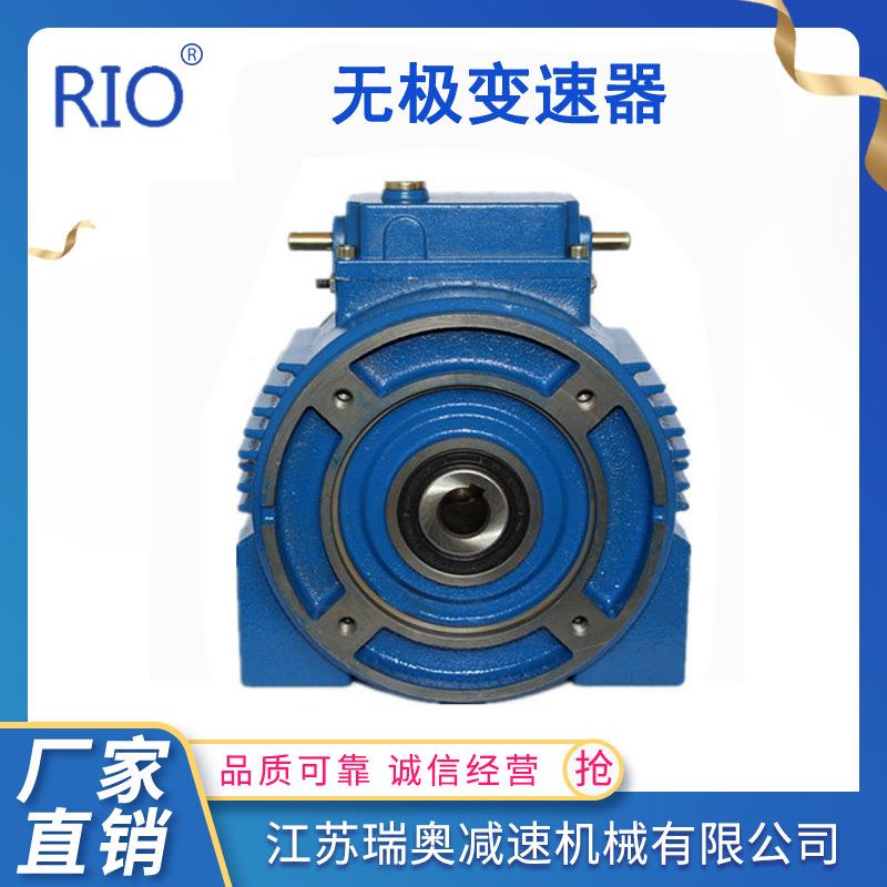 瑞UDL1.5(M厂家UDL1.5行星质无级调速机优价廉立卧式安奥装式铁壳