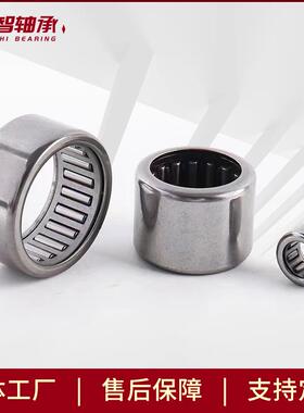 滚针轴承RI1262820BRI183016BR245B183020BRII203316BRI03320