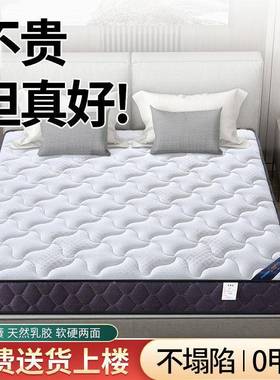 席梦思弹簧床垫20c厚用乳胶椰棕al101757出1租房1.8米.5m双人软硬