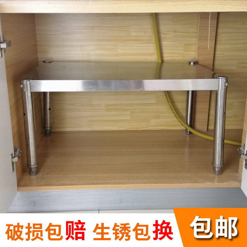 不锈钢橱柜里单层隔板架