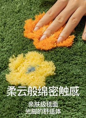 卉小清新植物花地毯隔凉绒防滑卧室OPY床边水地毯耐脏吸植客厅沙