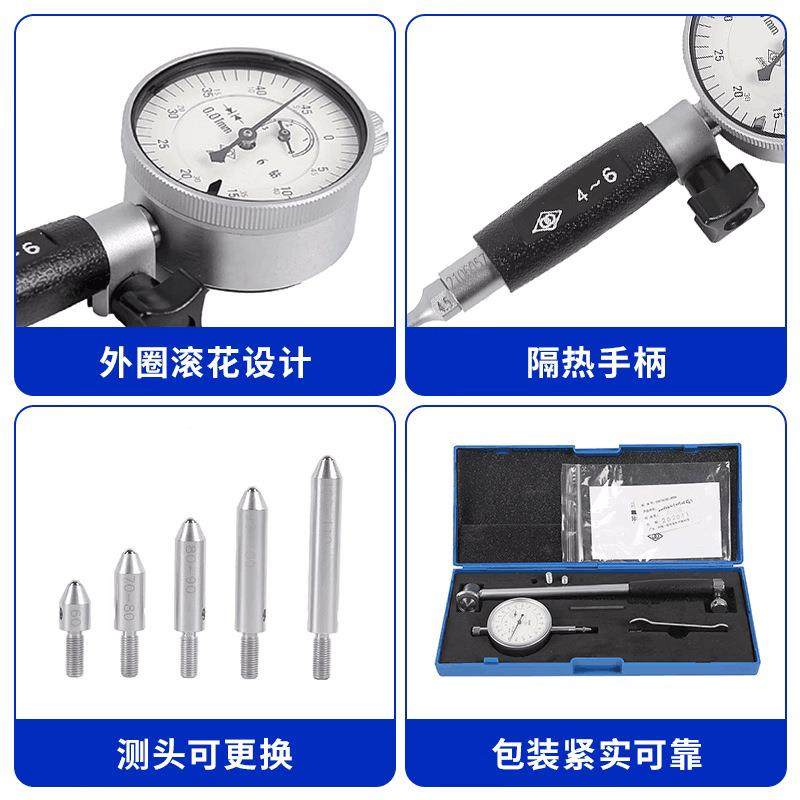 哈量内径千分1表6-百0-18-35-50-60-DDP250-450量缸量表一套0.011