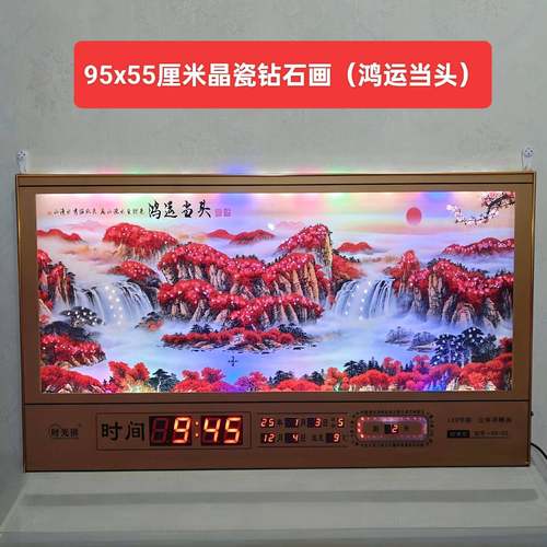 2025新款客电子万年历装饰画LED厅钟EAK表晶静钻瓷石画音挂钟