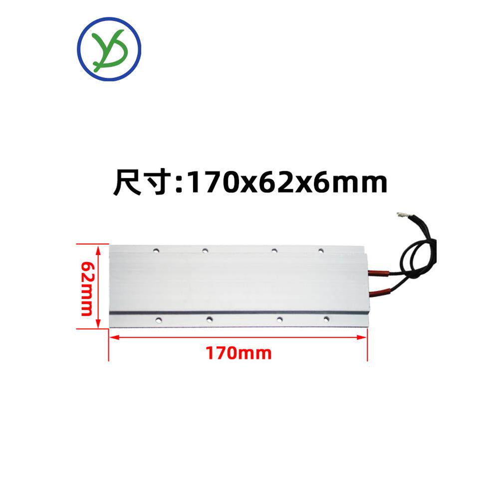 60V0W20绝VBP缘恒温PTC陶瓷发热片电加热器加热板可定2制地暖配件