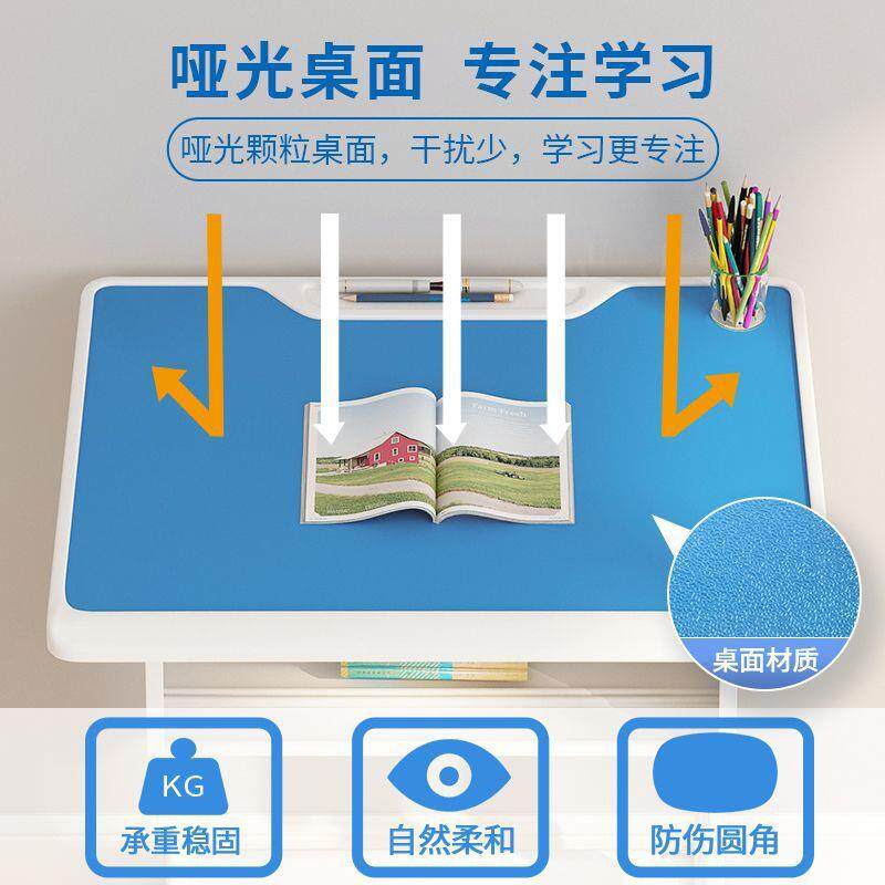 学小课桌椅可升降学校托管补习写生作业家用儿书桌学习桌男童VNQ