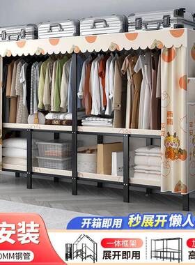 安免安装柜衣折叠式简易衣柜柜家用卧室出66057租房加粗免装衣子