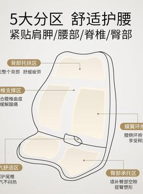 车屋汽车爱靠垫MMI腰垫护腰靠座背椅靠腰四季车用车载司机腰部支