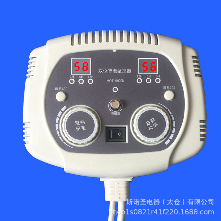 MOT0920K双控地暖床垫碳晶坐垫盐包加热发热调温控温控器开关
