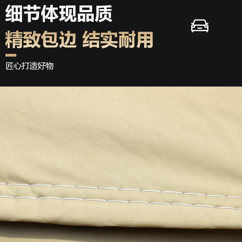 东风景逸X5L专用汽523衣风行5车罩x防晒防雨防尘雪防车冻加厚车外