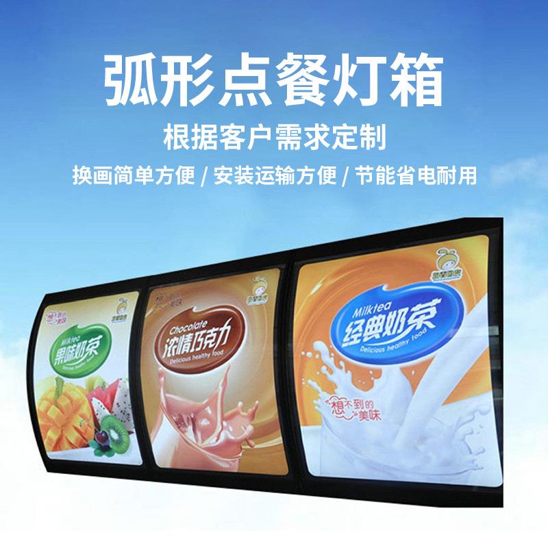 挂点餐电视灯餐饮价目表LE光D广箱告牌墙式磁吸发展示031607牌厂