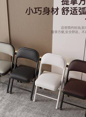 德国工艺折椅IKS用简易凳子宿舍靠背椅子便捷电脑叠椅会议家公座