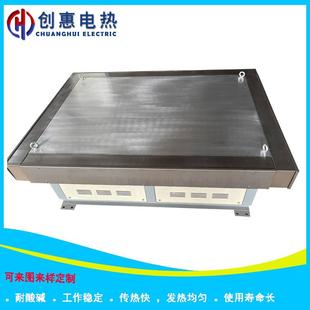 模具预XHC热台聚氨酯铝铜钢板热恒温加靶材铸铝平加热台台温度600