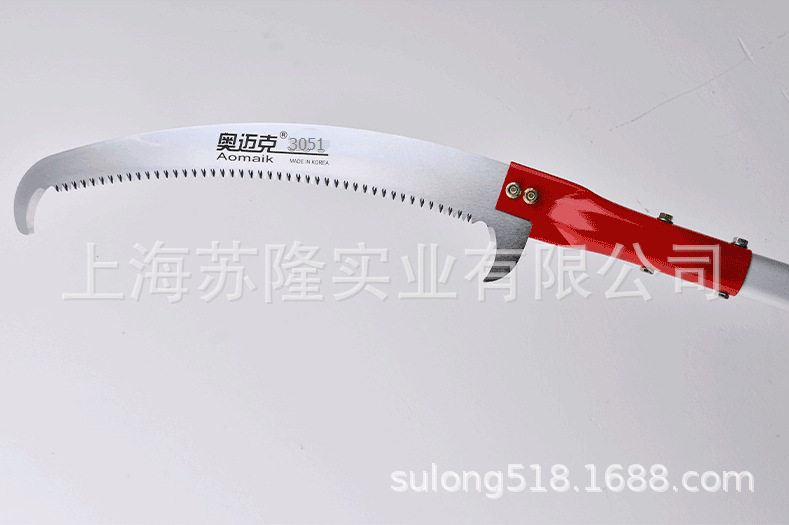奥迈克3051高枝锯果树高空锯园林工具高枝锯园艺修剪枝剪树枝果树