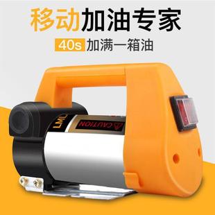 LmLaVa电动抽油泵12V2422V伏V自吸泵油柴油泵加油机AHA抽0油器小
