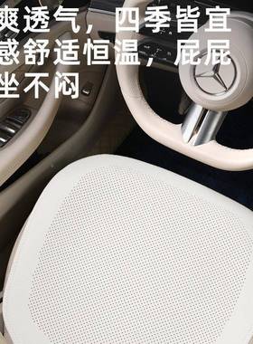 新款夏透季气通风汽坐座垫四季通用单片座垫车问界后BUJ排套