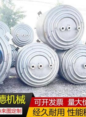 搅拌反应反釜不锈钢真空合搅罐液体糖浆混JAZ应罐厂家拌反应釜