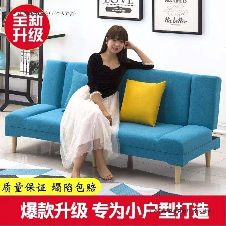 沙发小户型可折叠沙屋发床人双一体两用出租客厅卧室人简约网ASG,住宅家具,懒人沙发,淘宝优惠券,粉丝福利购,淘宝优惠卷