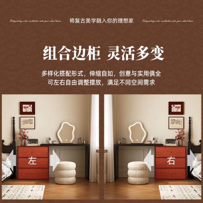 梳妆MAT台风卧室中古实胡木漆复古黑桃木色30cm超窄化妆桌斗烤柜